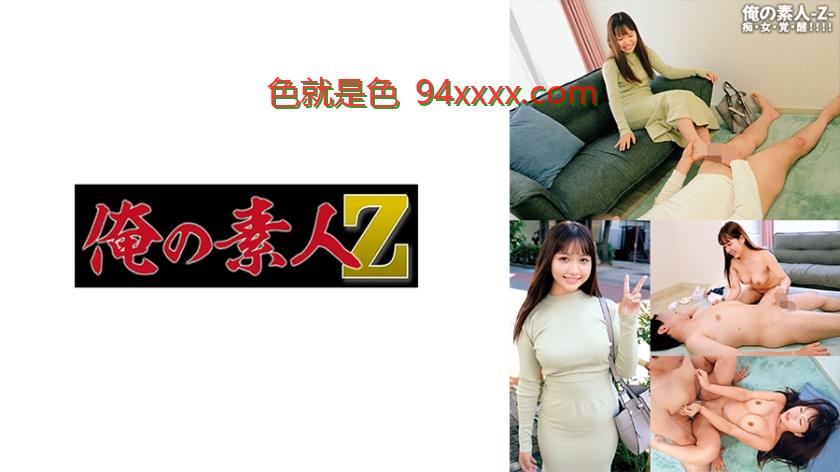 もにかちゃん
车牌号：230ORECO590