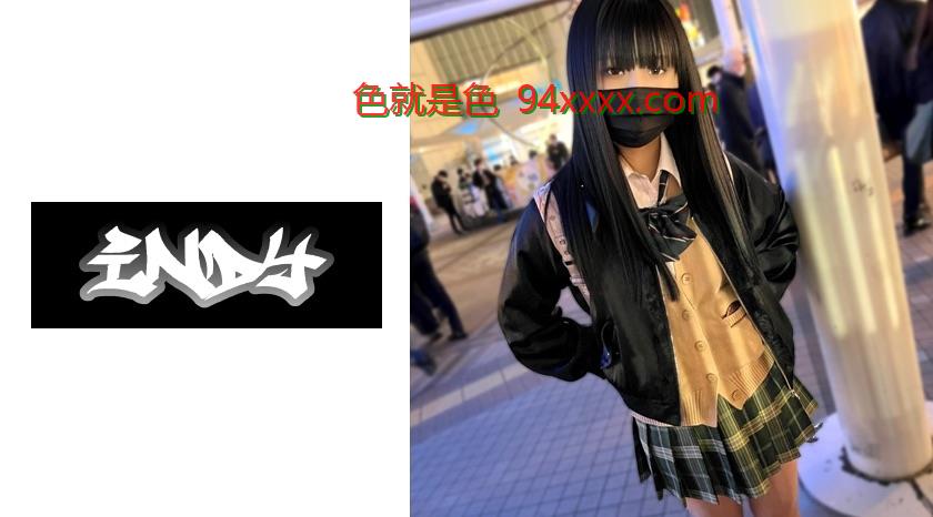 顔出し【個人撮影】サブカル系オマ◯コちゃんとの割り切り映像_クールそうな表情がエロく歪む姿をお楽しみ下さい。
车牌号：534POK061