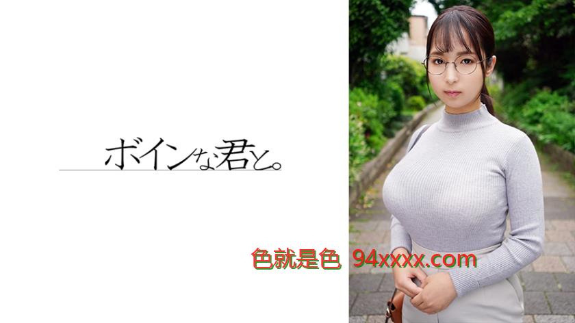 ムッツリ爆乳地味公務員①
车牌号：564BMYB143