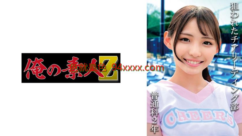 普通科2年：(仮)Rさん
车牌号：230OREMO118