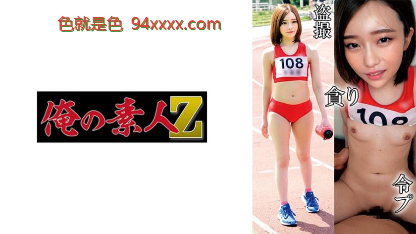 陸上部A131
车牌号：230OREMO131