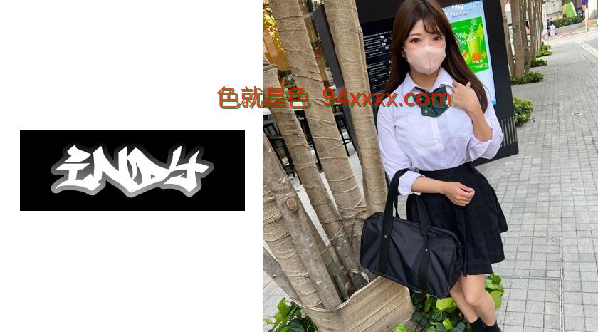 顔出し【個人撮影】激カワのおっぱいちゃんとアレしてアレまでして来ちゃいました。※清純そうに見えて激しいのが好きなスケベなオマ○コでしたw
车牌号：534POK065