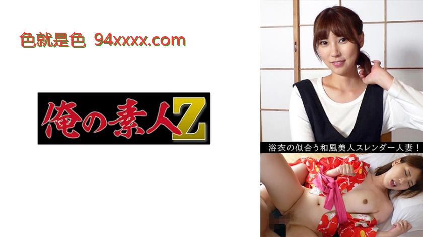 アヤカ(32)
车牌号：230OREV074
