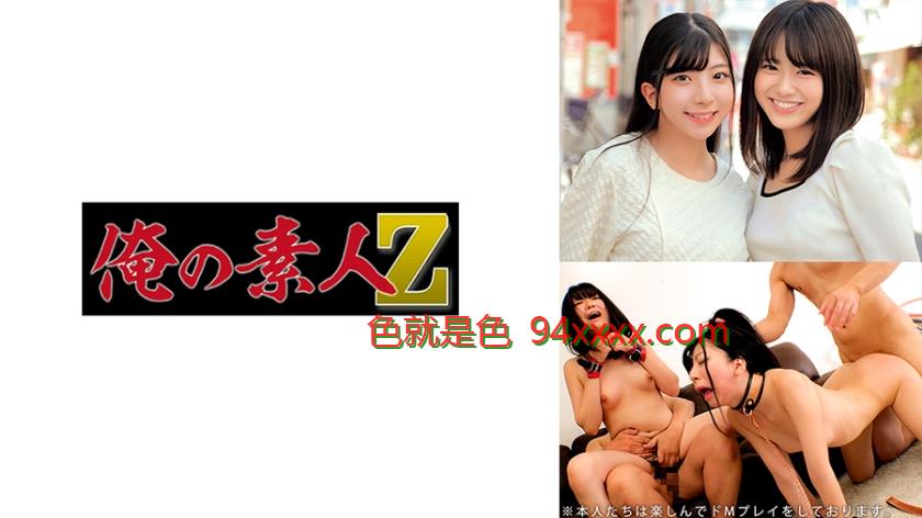 みいろ&あずさ
车牌号：230ORECO618