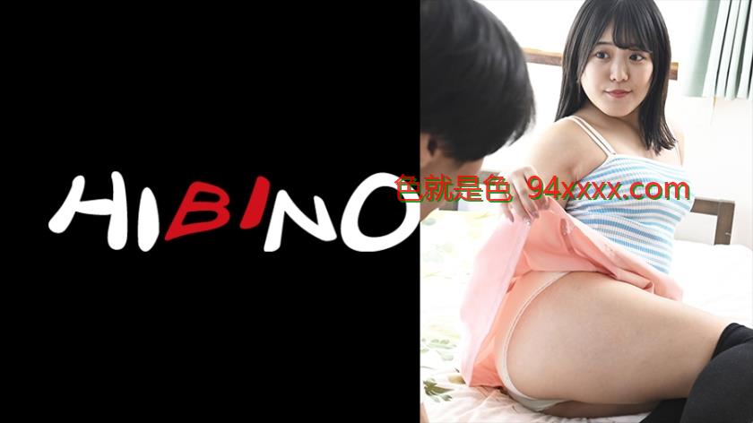 隣に越してきたヤリマン娘がミニスカパンチラで誘ってる水卜麻衣奈
车牌号：117NPH078