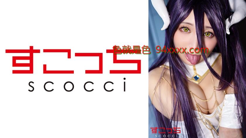 车牌号：362SCOH142