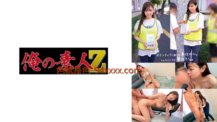 こころ
车牌号：230ORECO579