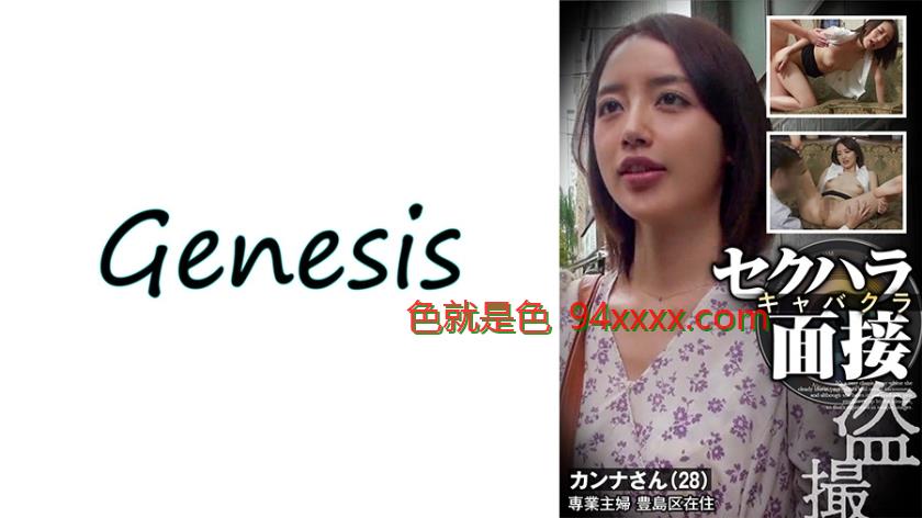 セクハラキャバクラ盗撮面接カンナさん
车牌号：569GESB012