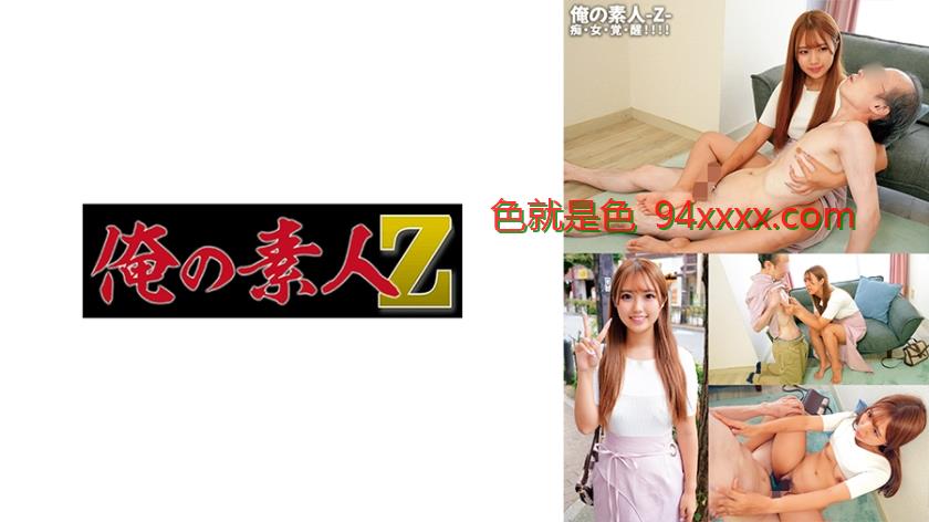 みとちゃん
车牌号：230ORECO592