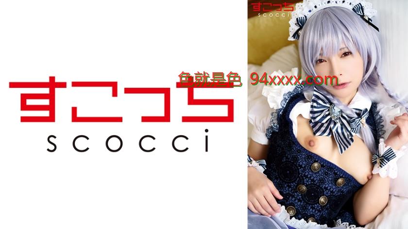 车牌号：362SCOH138