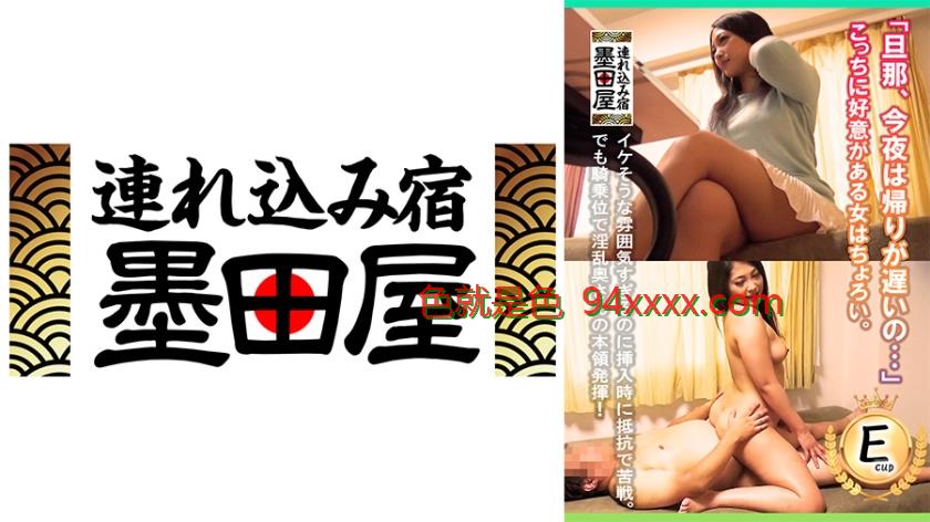 「旦那、今夜は帰りが遅いの…」こっちに好意がある女はちょろい。
车牌号：425SMDY081