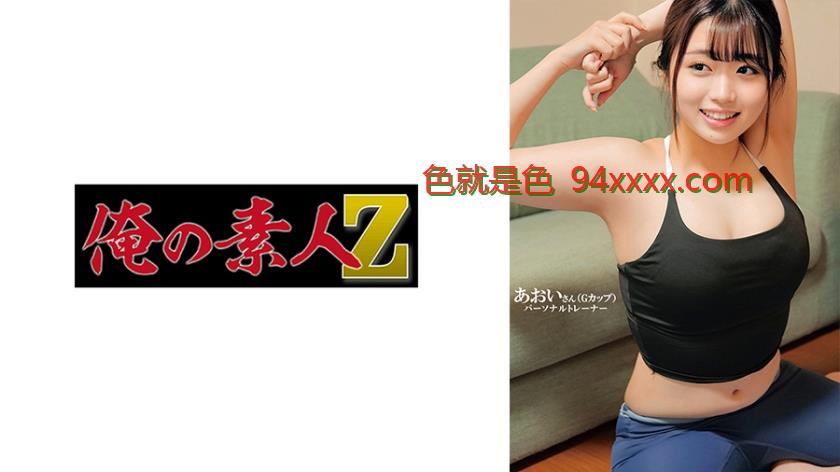 あおいさん
车牌号：230ORECO595