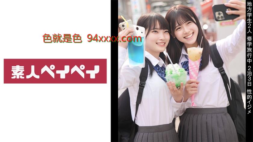 A&H
车牌号：748SPAY361