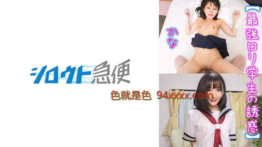 ゆら
车牌号：380SQB242