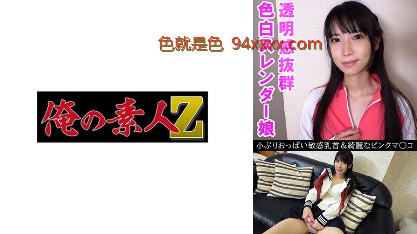 ナナ(18)
车牌号：230OREV076