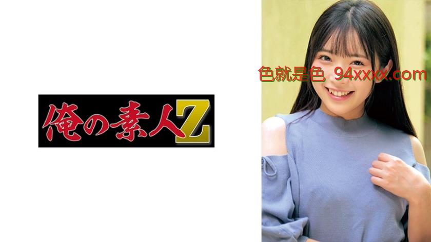 ひかるちゃん
车牌号：230ORECO624