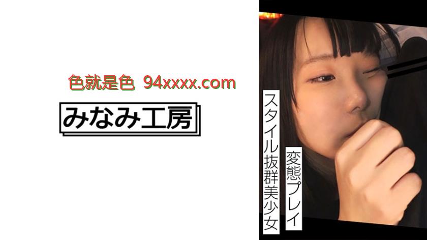 スタイル抜群美少女はされるがままに．．．2
车牌号：492MERC405