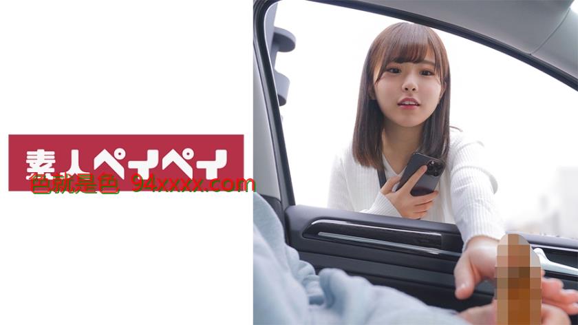 Kちゃん
车牌号：748SPAY369