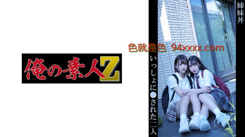 ゆあ&りお
车牌号：230OREMO152