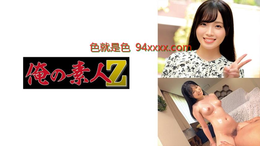 しおりちゃん
车牌号：230ORECO627