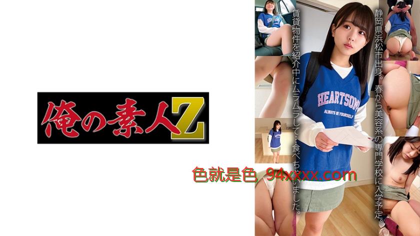 えみさん
车牌号：230OREMO133