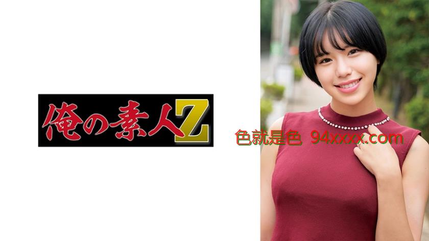 みおさん
车牌号：230ORECO632
