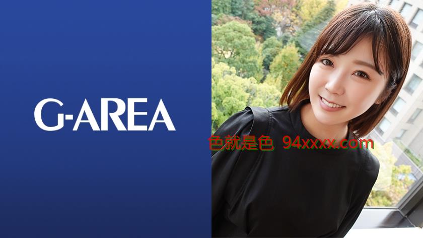 みお
车牌号：241GAREA597