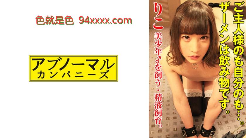 りこ6
车牌号：481SACZ445
