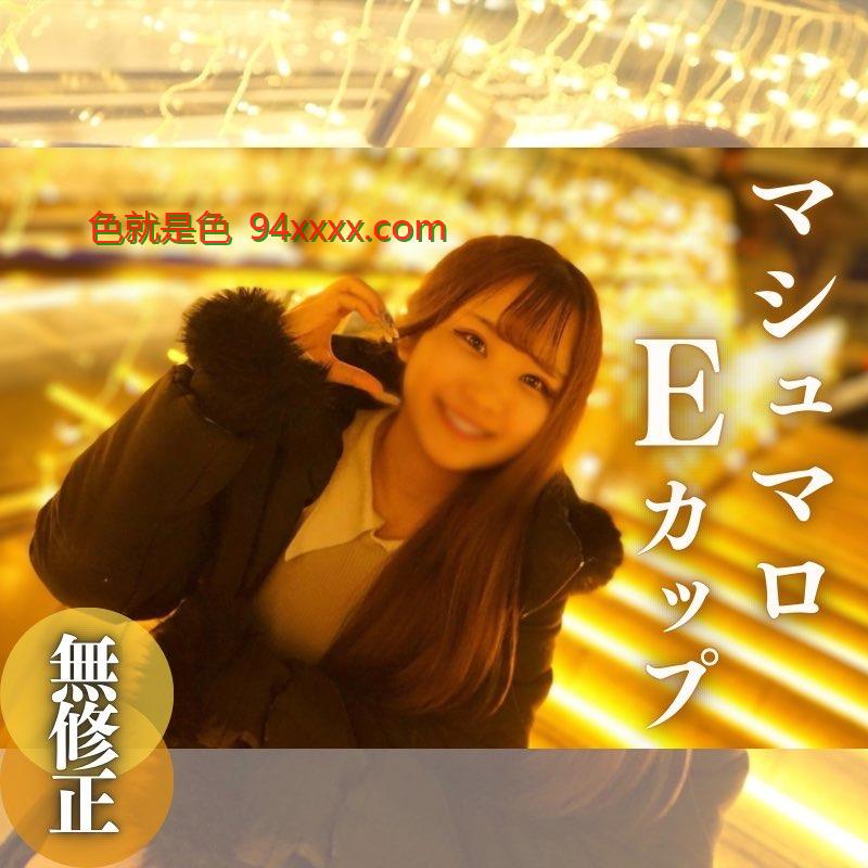 3日間限定！70%OFF！！【初撮り】【顔出し】癖になる。ピチピチムチムチ豊満ホルスタイン巨乳。未処理剛毛まんこちゃんをハメ撮り無.◯.可リリース！！
车牌号：FC2PPV4237394
