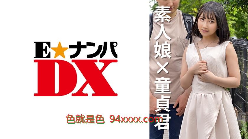 女子大生かなこちゃん20歳
车牌号：285ENDX468