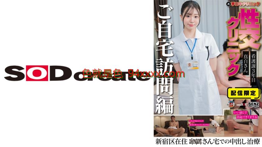 车牌号：107SENN061