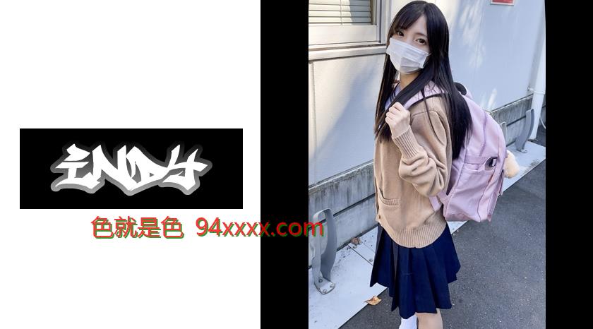 11時間着用【個人撮影】お子さま体型の花柄パンツちゃん_夏セーラ服のままハメ撮り～中出しされる姿を公開
车牌号：534CRT038