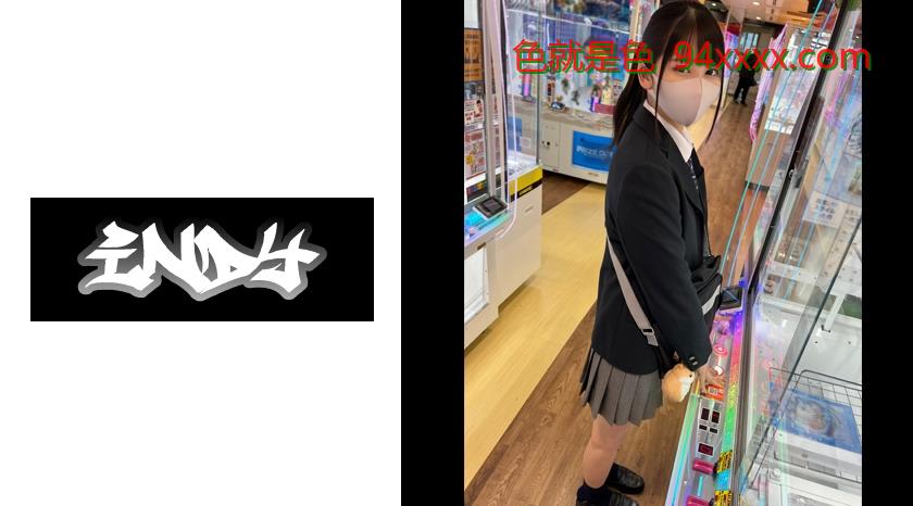 【個人撮影】勉強も出来て真面目そうでモデル体型の完璧美小女とP活※危険日に中出し
车牌号：534IND156