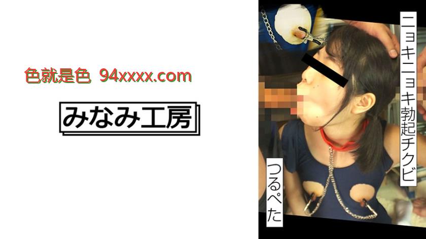 貧乳勃○乳首のダブルクリックいかがですか？
车牌号：492MERC402