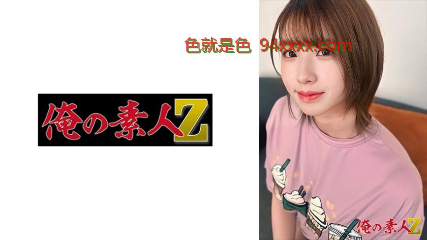 まいちゃん(20歳)
车牌号：230OREH037
