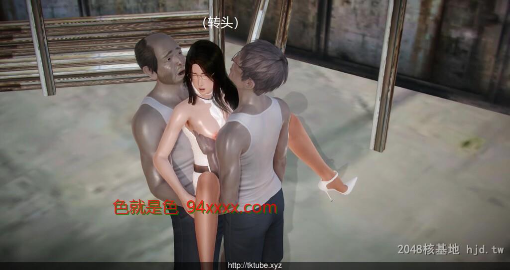 [中文][3D全彩]丝袜女教师兰若TEACHERLANRUO9-下