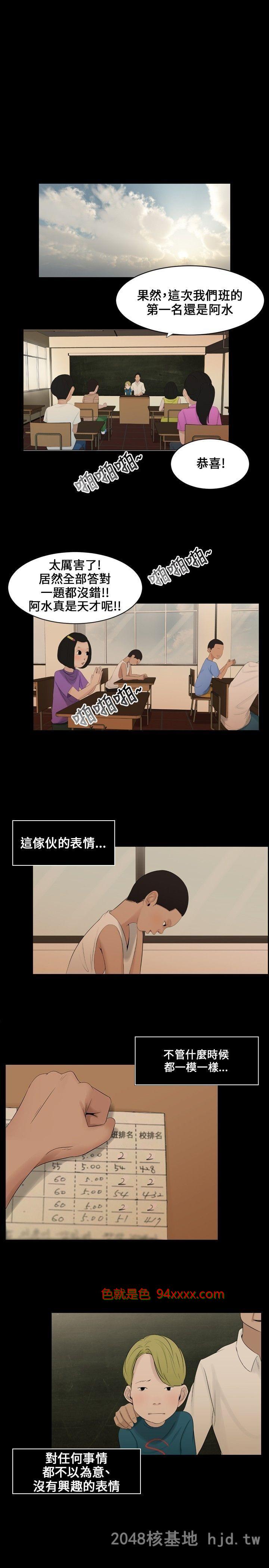 [中文]三姐妹第00-04话[82P]