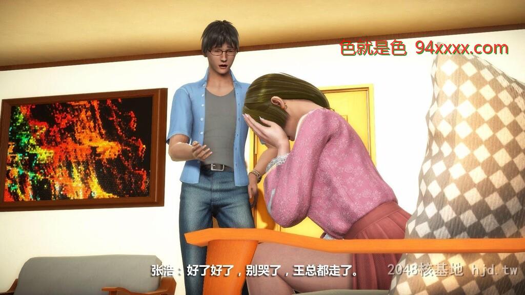 [中文][3D全彩]堕落人妻，剧情带字幕part.3[67P]