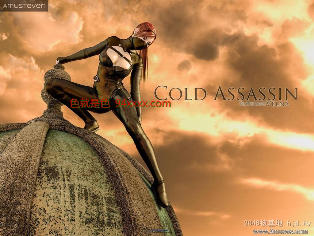 [3D][Amusteven]绝美画质冷刺客COLDASSASIN