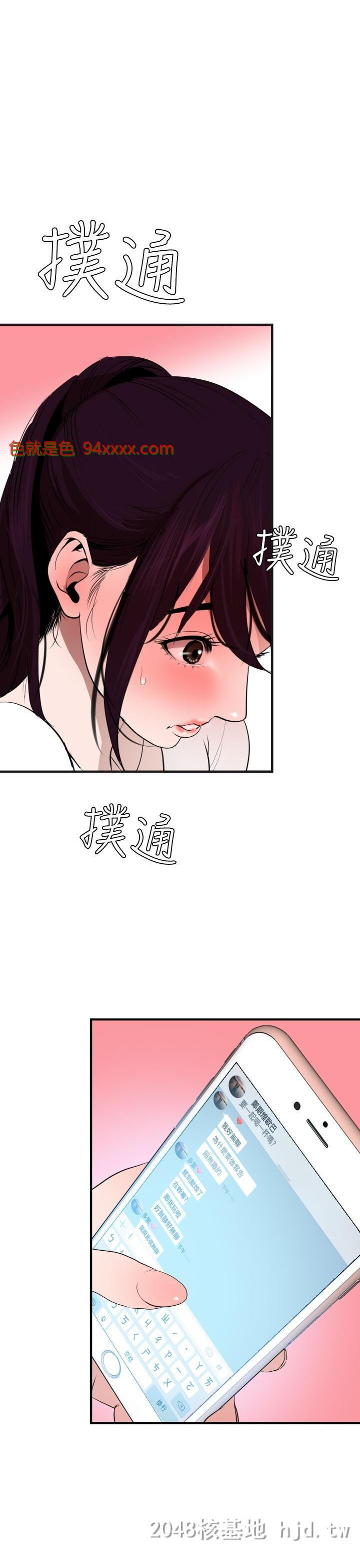 [中文][全彩][连载]慾求王[29-31][98P]