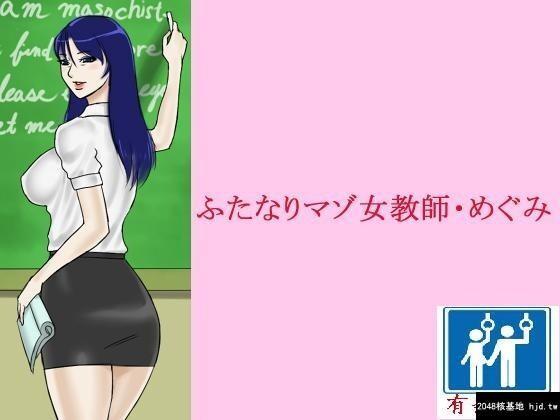 [纳屋]オブジェにされた王女様・奴隷になった王妃様-[28P]