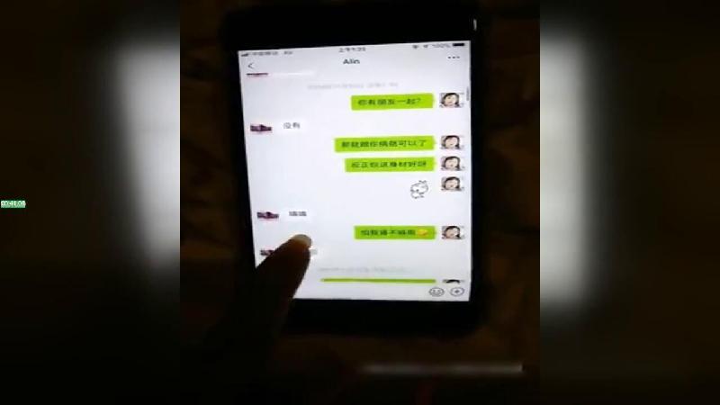 屌丝小伙云南河口红灯区找小姐嫖妓直播18岁的小姐姐无码国语内射内地去大陆。