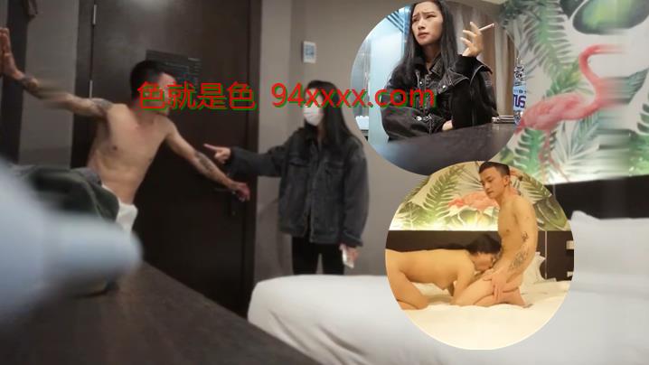 无聊探花酒店叫了个鸡婆上门竟然是女友闺蜜然后双方都认出来了，真是尴尬又刺激！1