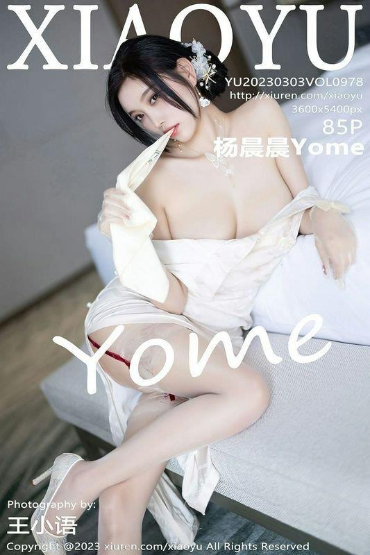 XIAOYU语画界 Vol.978 杨晨晨Yome 完整版无水印写真