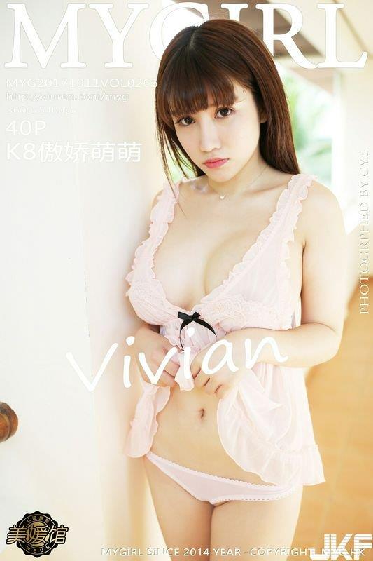 MyGirl美媛馆VOL.265K8傲娇萌萌Vivian性感写真