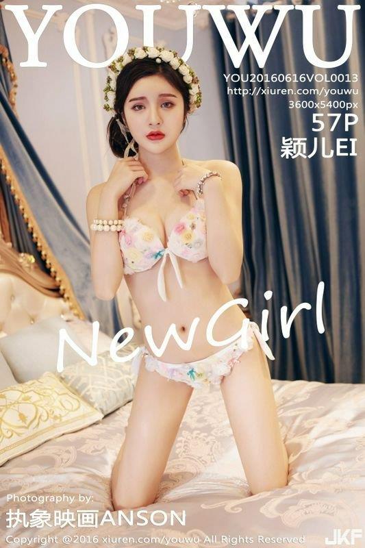 YouWu尤物馆系列VOL.013颖儿EI性感写真