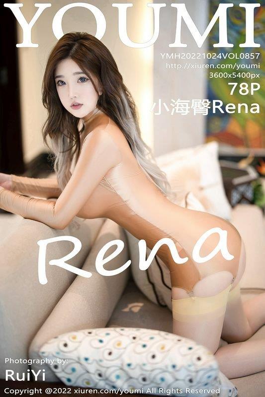 YOUMI尤蜜荟 Vol.857 小海臀Rena 完整版无水印写真