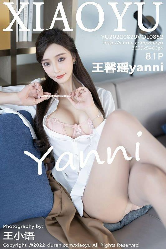 XIAOYUﻭ Vol.852 ܰyanni ˮӡд