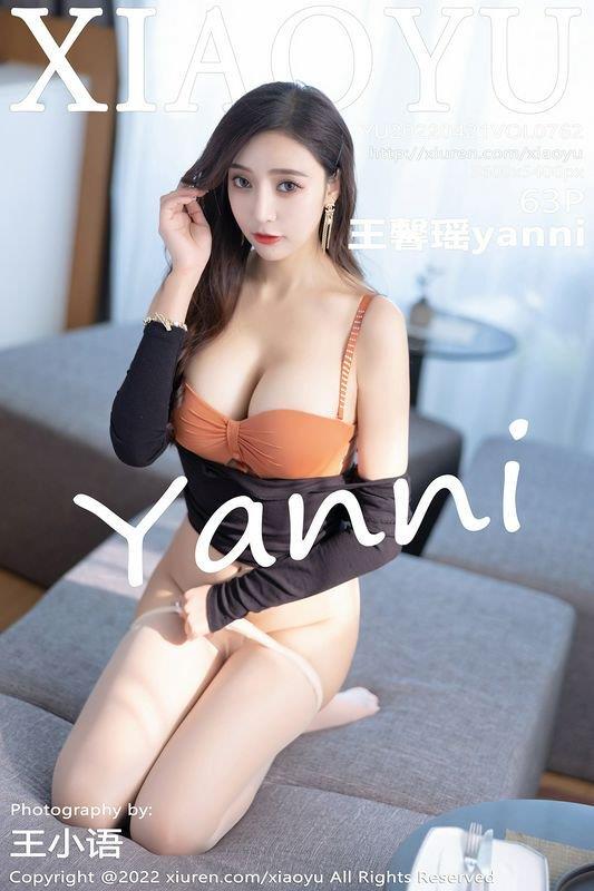 XIAOYUﻭ Vol.762 ܰyanni ˮӡд