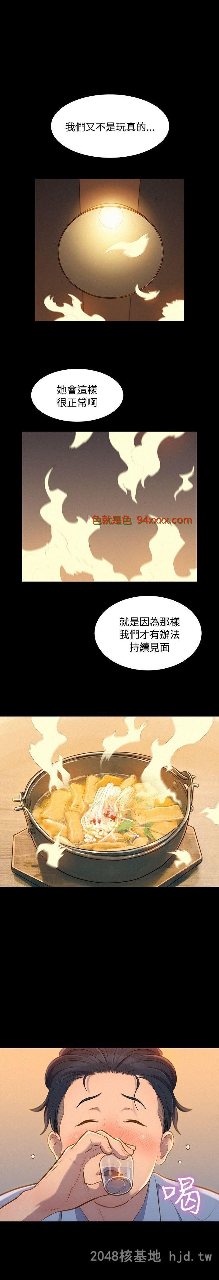 [中文][全彩][韩漫]不伦驾训班21-25A